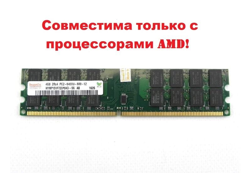 Модуль памяти Hynix DDR2  4GB  2Rx4 PC2-6400U-800-12 ( для процессоров AMD ) =