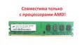 Модуль памяти Micron DDR2 4GB 2Rx4 PC2-6400U-666-12-E0 (для AMD)
